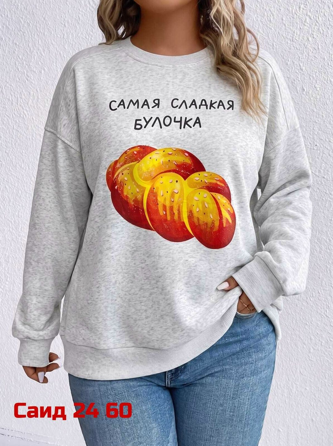 свитшот женская,свитшот толстовка,толстовка женская,женская кофта,модная толстовка