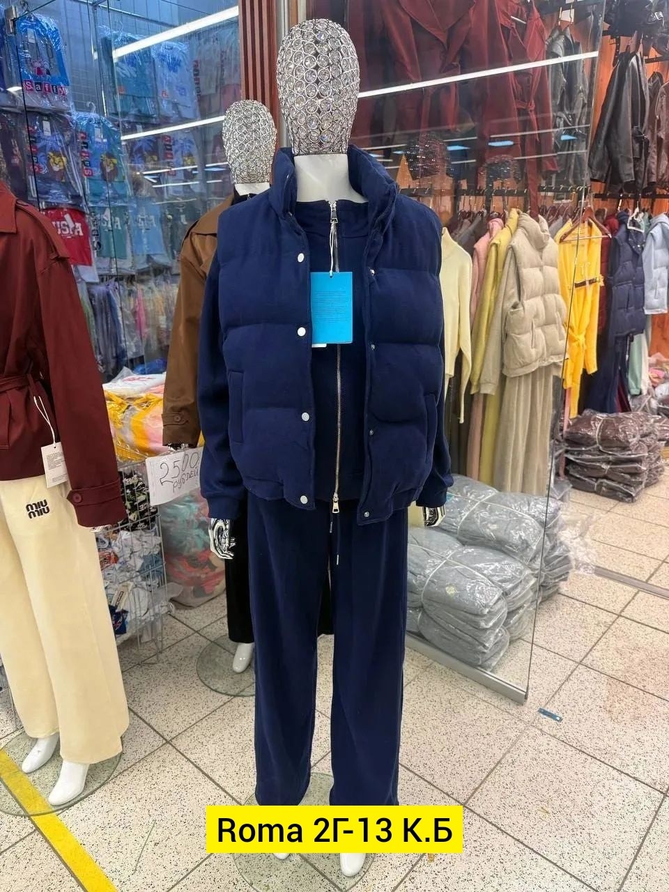 женский костюм тройка,костюм женский на флисе,костюм на флисе,cпортивный костюм женский на флисе,спортивный костюм тройка женский