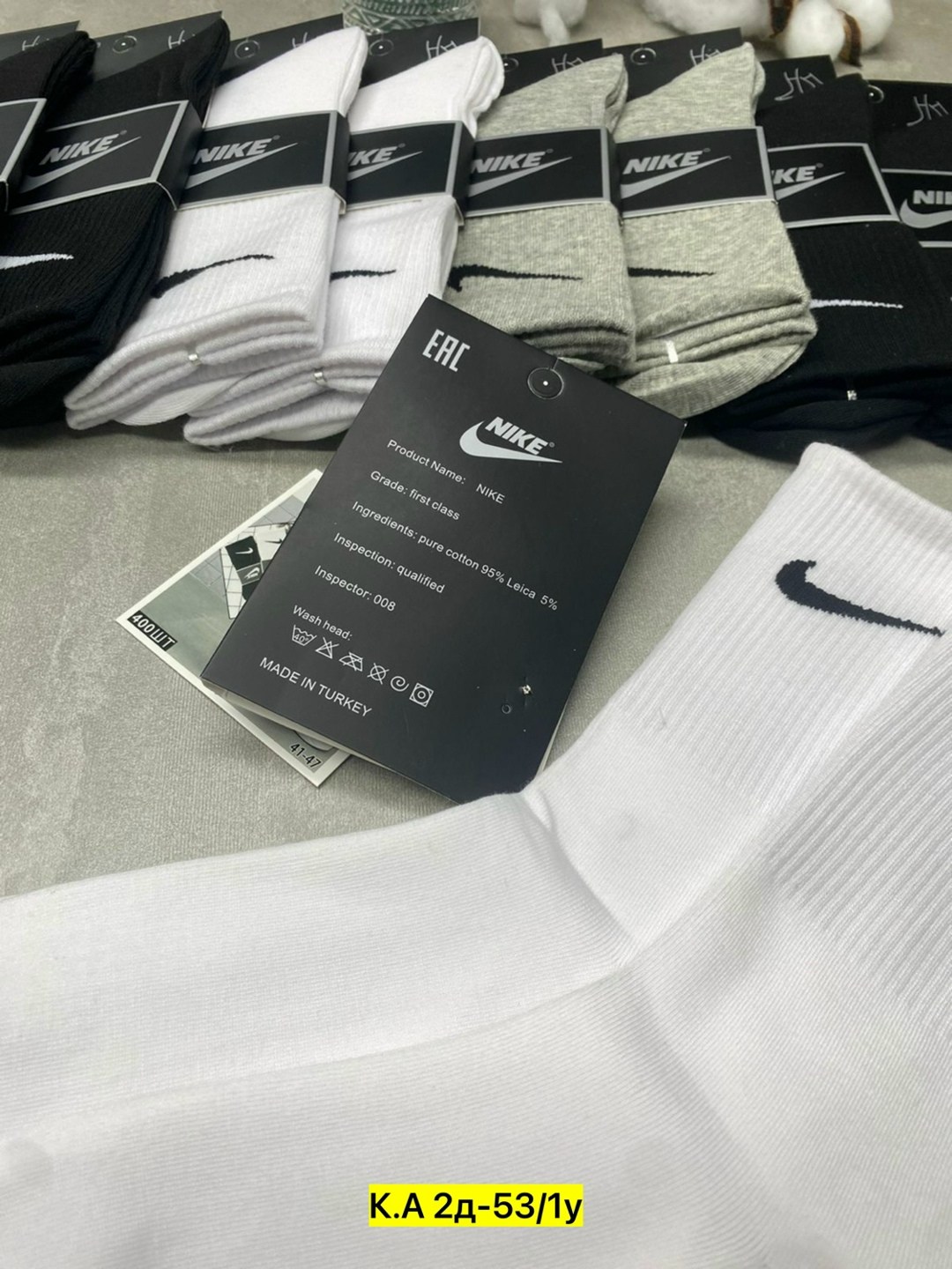 мужские носки nike 41-47 набор 10 пар,носки мужские 10 пар nike,носки nike высокие,мужские носки nike,носки мужские высокие nike белые