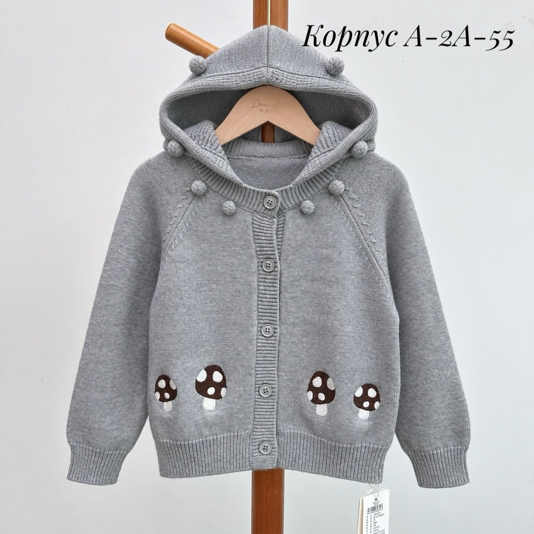 детский кардиган,кардиган для малыша,кардиган для девочек,теплые кофты для малышей,вязаный кардиган с капюшоном