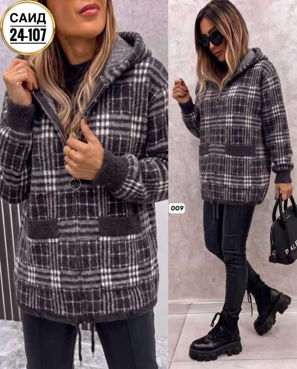 кардиган женский,кардиган,кофта кардиган,кофта женская,кофта теплая