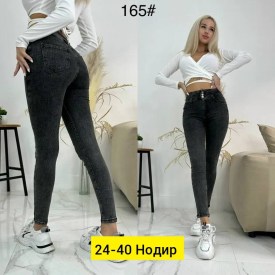 Брюки