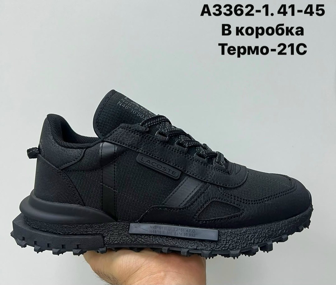 ,мужской кроссовки,термо кроссовки мужские,кроссовки,кроссовки мужские lacoste