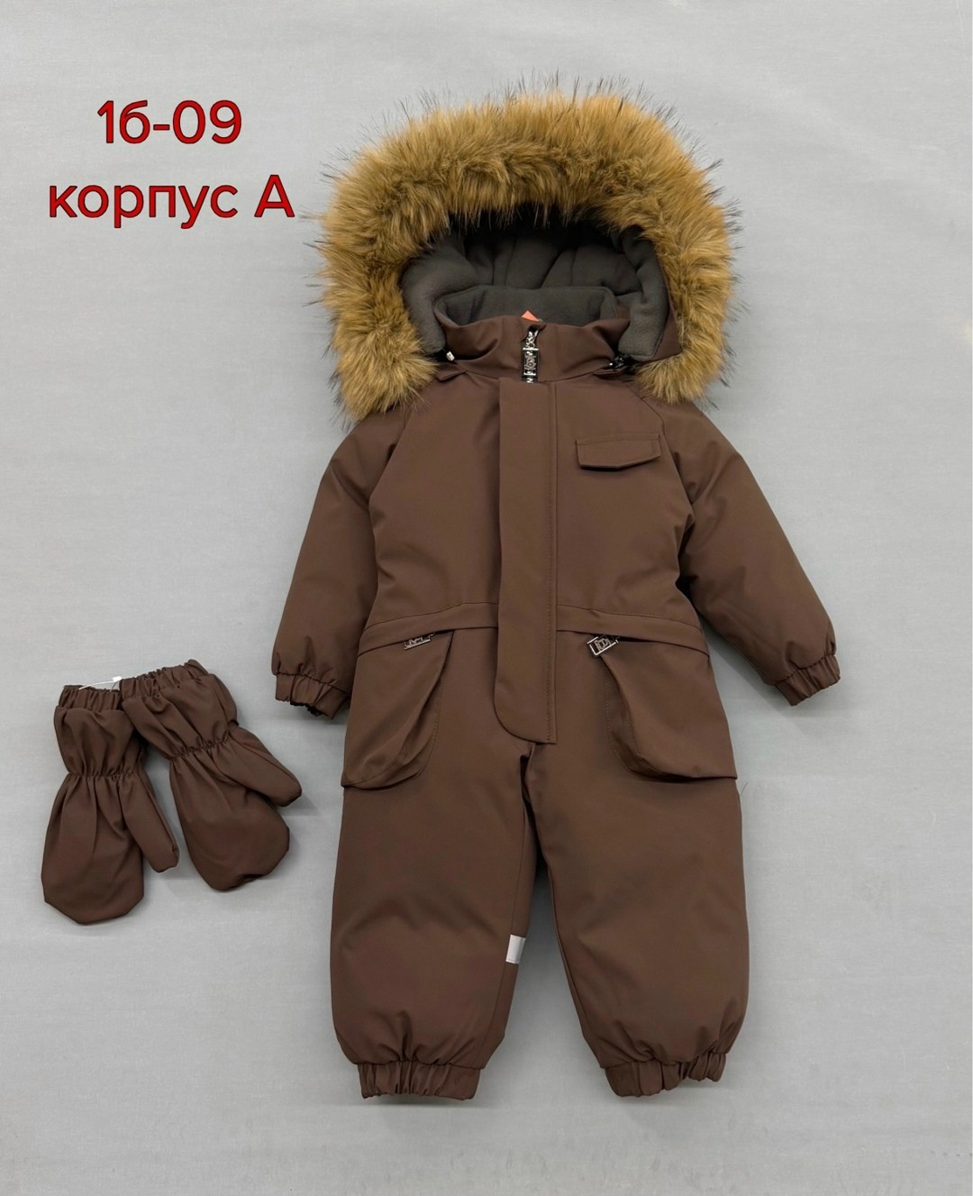 зимний комбинезон детский,зимний комбинезон,комбинезон зима,комбинезон зимний для мальчика,детские комбинезоны
