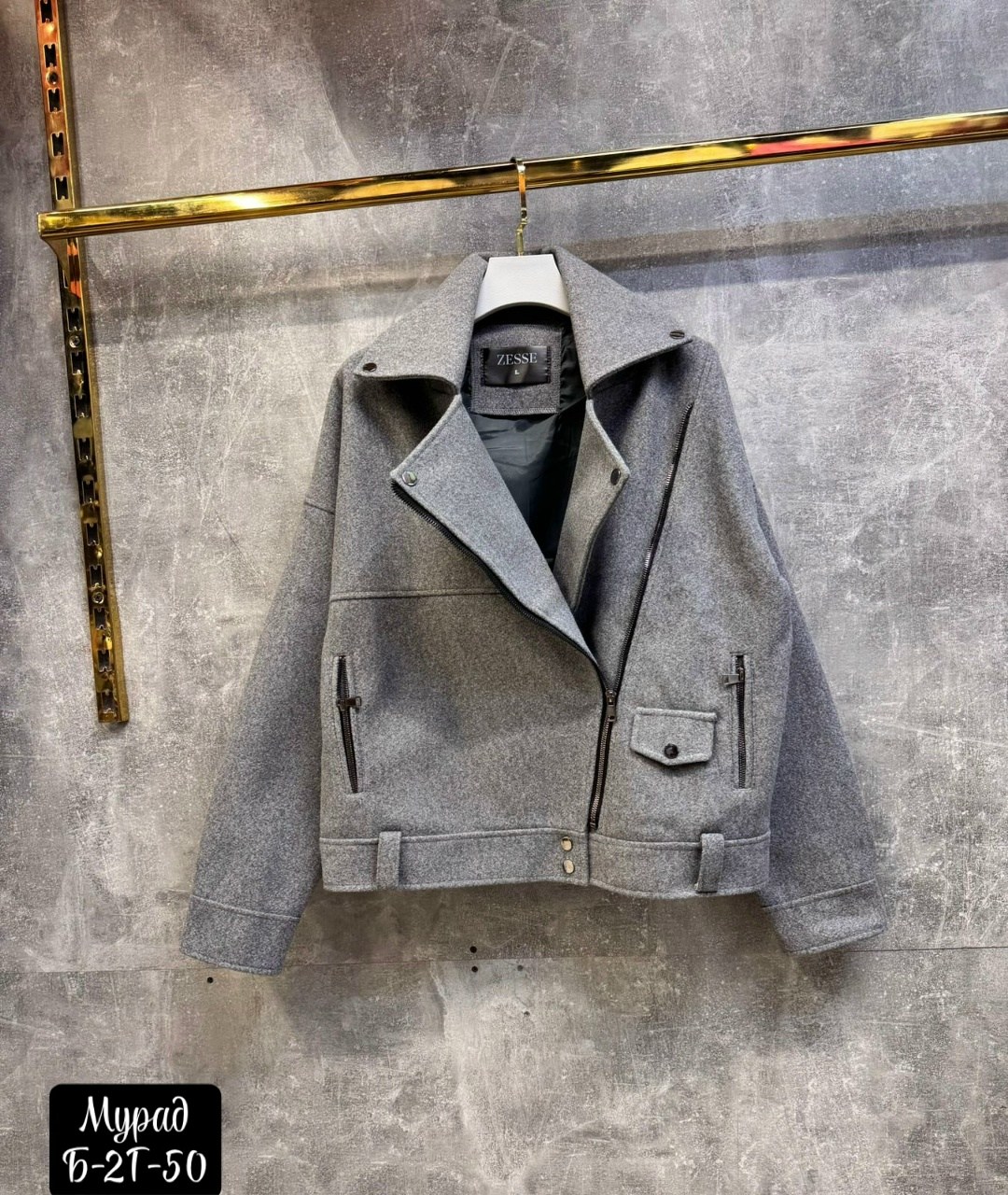 куртка из пальтовой ткани,куртка из пальтовой ткани fly,куртка из пальтовой ткани серая,куртка из пальтовой ткани серая fly-style,куртка aura 7048-164 серый меланж