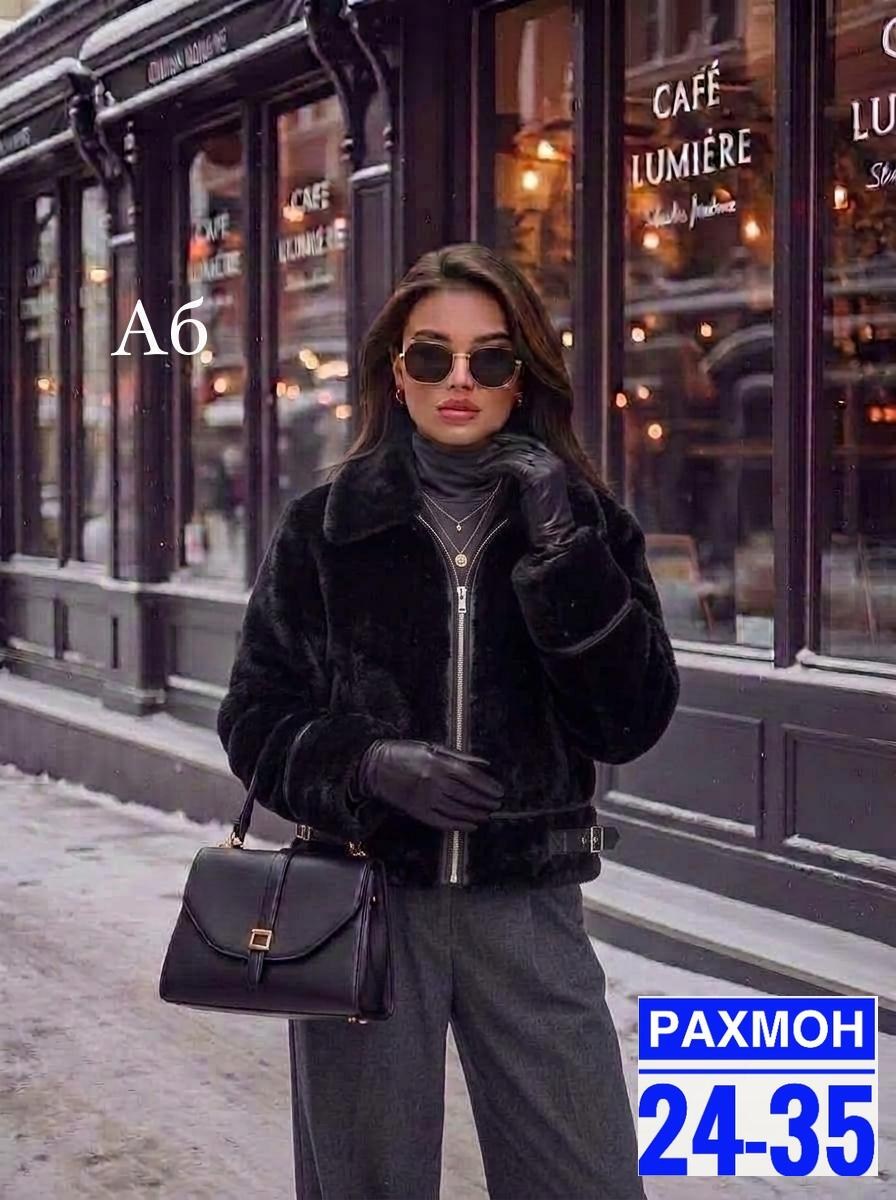 шуба автоледи,искусственная шуба женская,шубка,шубка из искусственного меха,норковая шуба автоледи