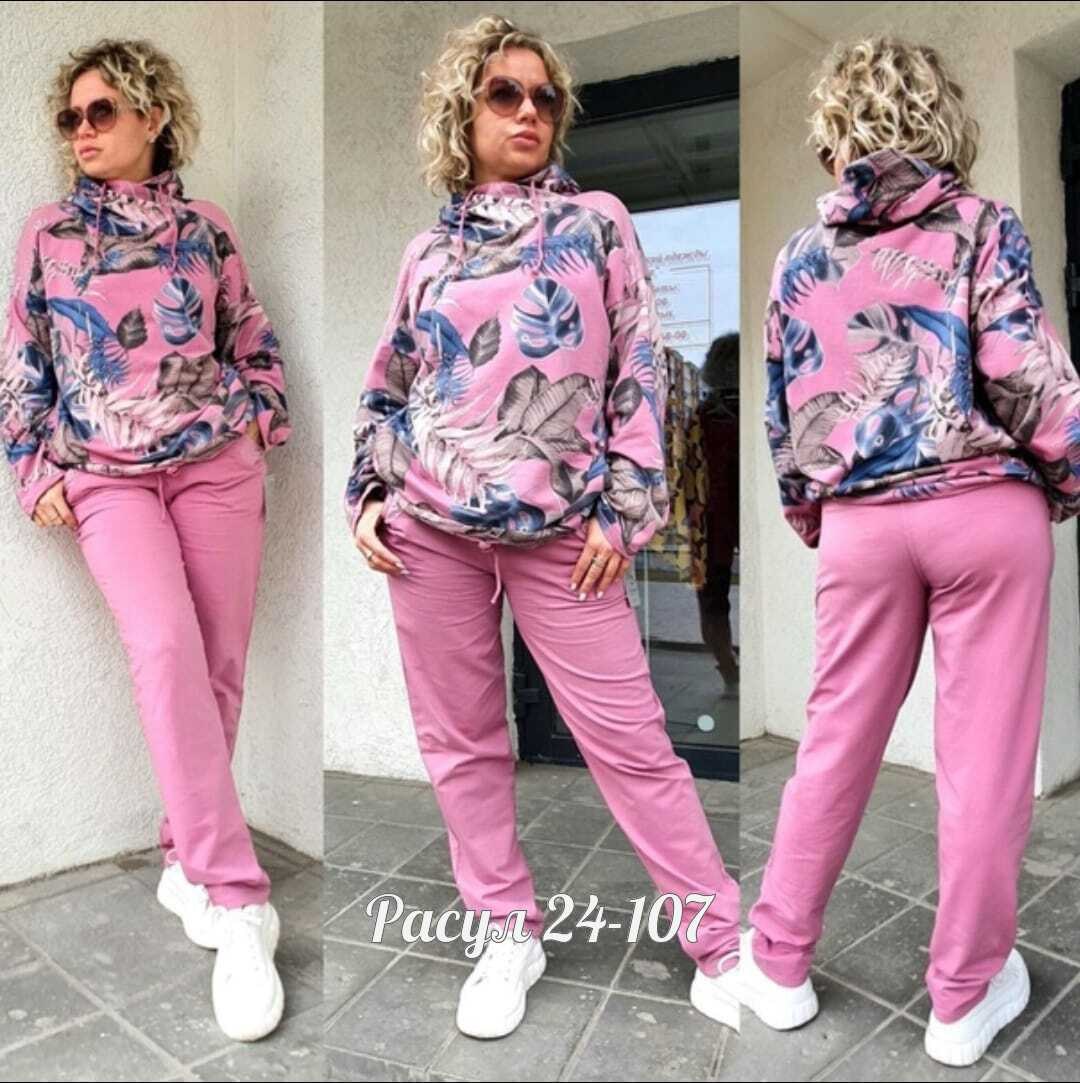 женские костюмы спортивные,костюм спортивные женские костюмы,модные костюмы,костюм двойка женская,итальянские трикотажные костюмы