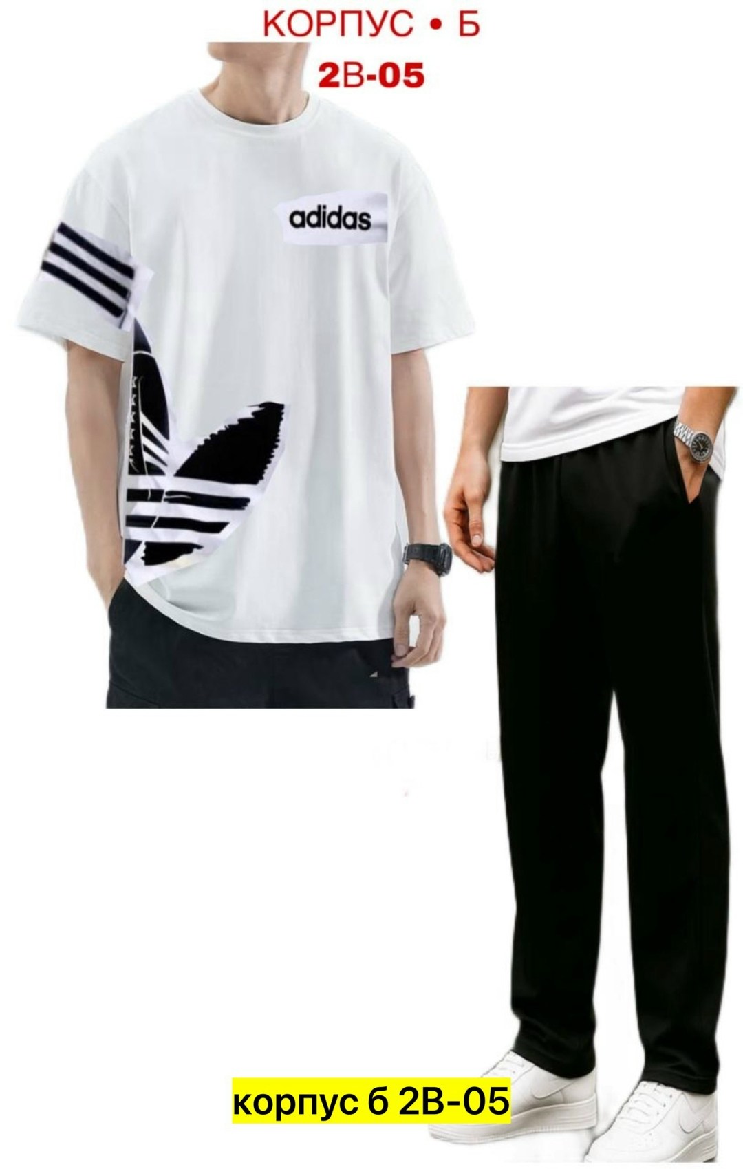 футболка мужская adidas,мужской футболки,футболки adidas,футболки мужские оверсайз,adidas черный