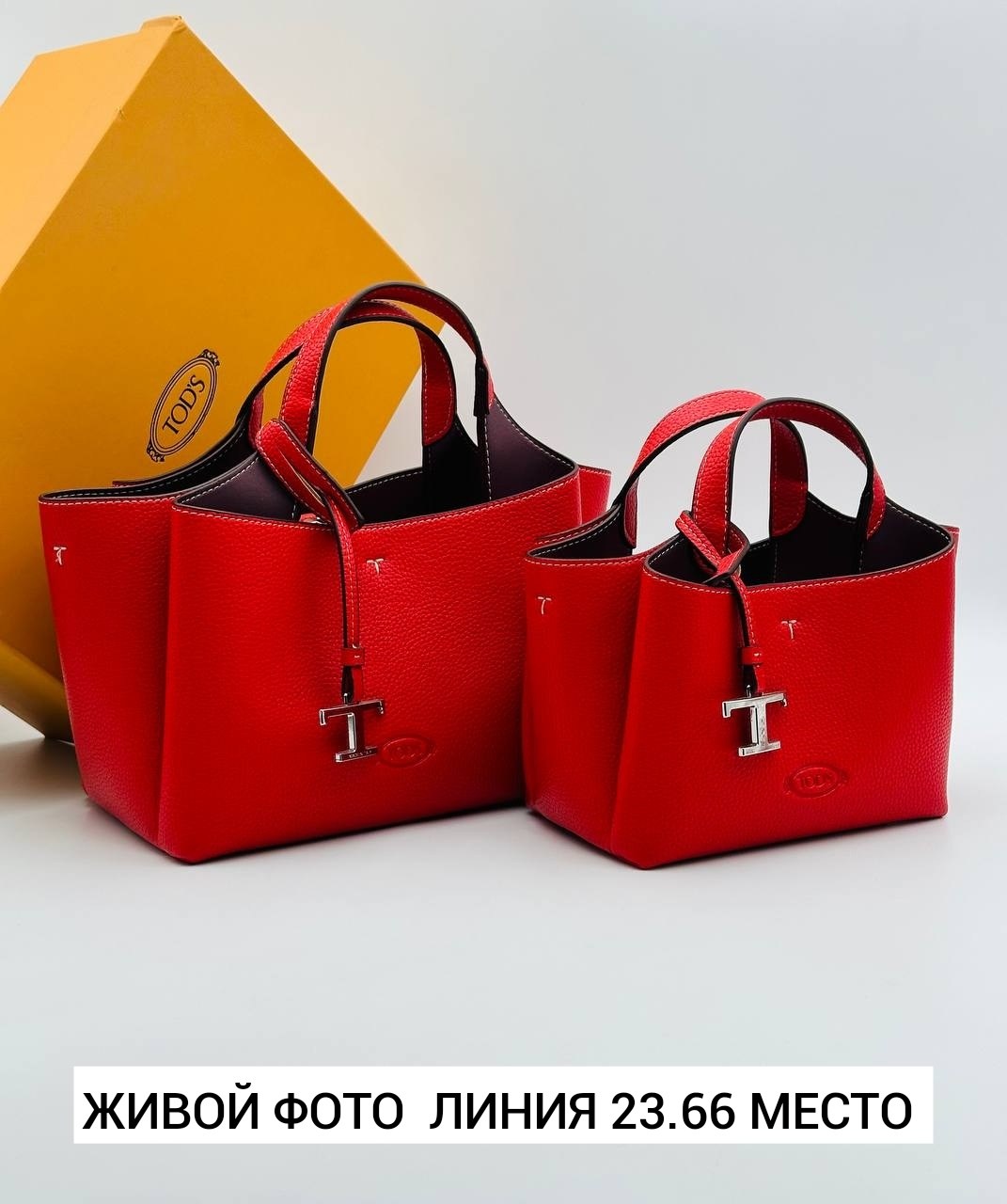 сумка,сумки женская,сумка женская брендовая,сумка женская новая,оранжевая сумка
