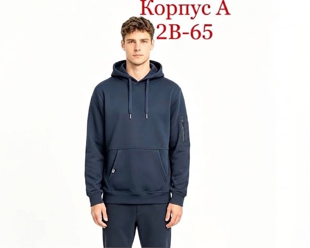 толстовка с капюшоном,мужская толстовка,толстовка мужская с капюшоном,худи толстовка,толстовка