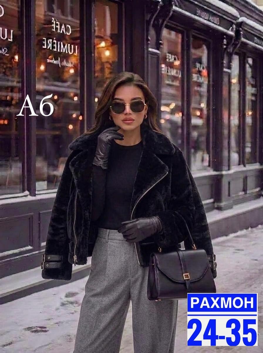 шуба автоледи,искусственная шуба женская,шубка,шубка из искусственного меха,норковая шуба автоледи
