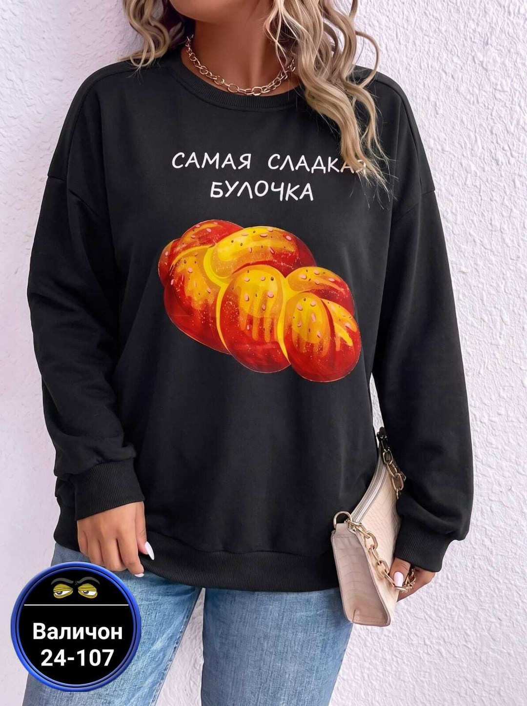 свитшот женская,толстовки свитшот,модная толстовка,женская кофта,толстовка женская