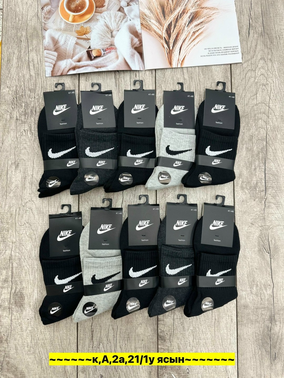 носки мужские 10 пар nike,носки мужские nike,носки nike длинные спортивные набор 10 пар,носки nike белые,комплект носков nike