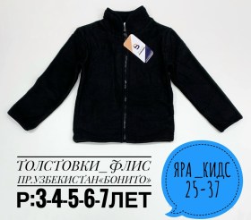 Толстовка