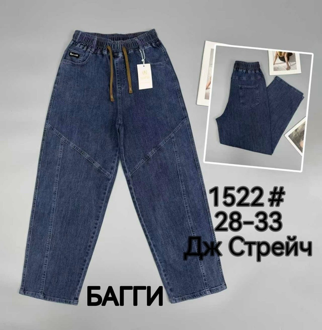 джинсы мом темно синие рр 28-33,брюки джинсы,женские джинсы,джинсы на резинке большие размера,джинсовые брюки