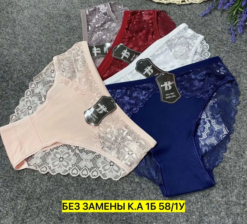 нижне бельё женское,трусы женские,трусы для женщин,трусики женские,трусы женские 5 шт