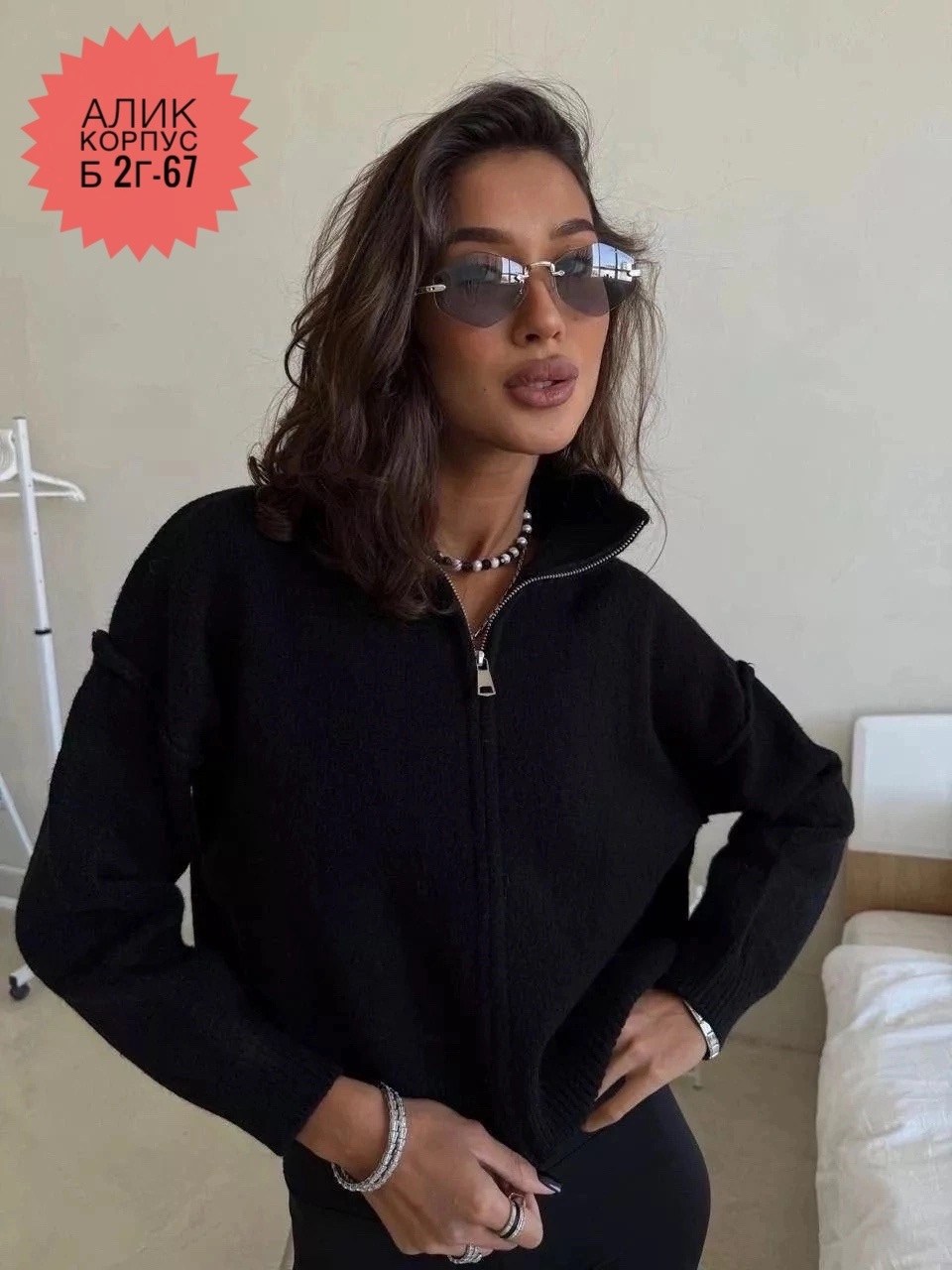 кардиган кофта,кофта кашемир,женская кофта,стильная кофта,теплая кофта