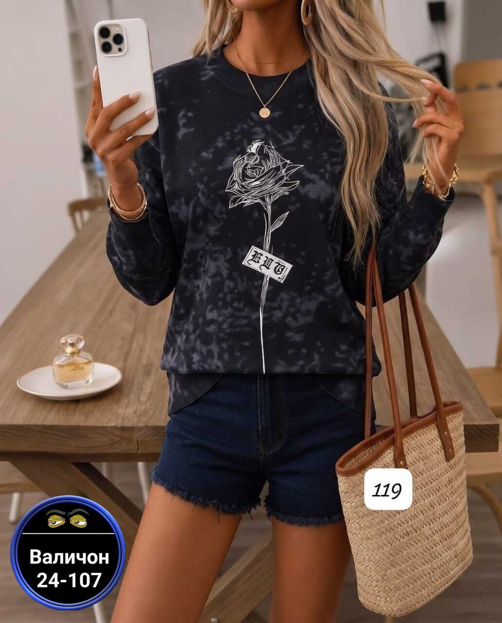 свитшот женская,женские кофты,кофта,кофта модная,кофта толстовка