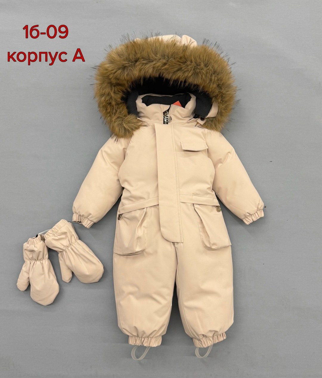 комбинезон детский зимний,комбинезон зимний,зимний комбинезон для девочек,детские комбинезоны,детский комбинезон
