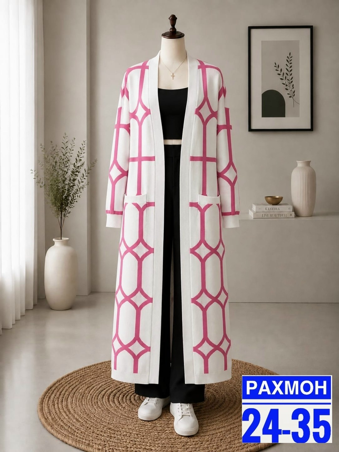кардиган женский,вязаные кардиганы женские,вязаные кардиганы,кардиган,длинный кардиган