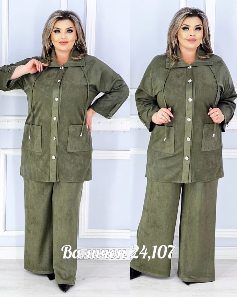 костюм-двойка женский ткань - вельвет,костюм двойка вельвет,костюм женский,женские костюмы больших размеров,брючный костюм женский большие размеры