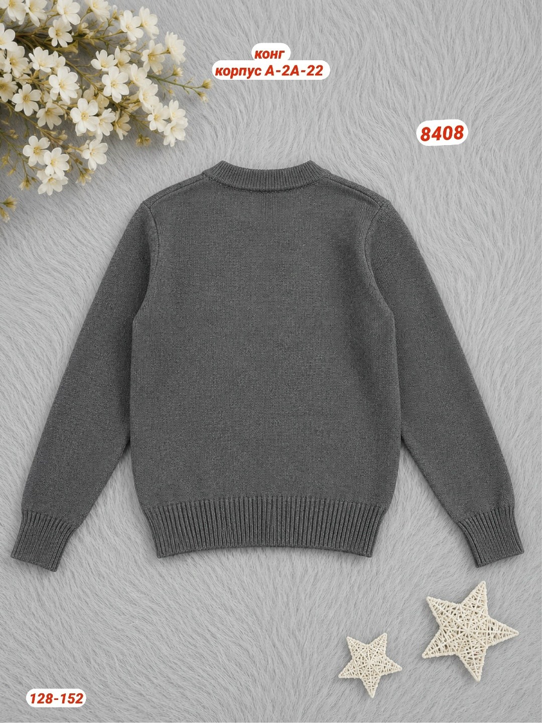 кардиган для школьный,кардиган детский,кардиган для девочек,кардиган школьный для девочек,джемпер для девочек