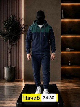 Костюм