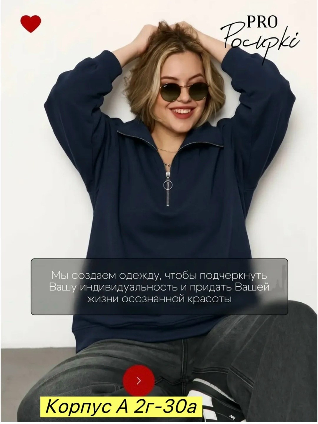 свитшот свободного кроя oversize,свитшот свободного кроя,базовый свитшот,свитшот женский большие размеры,свитшот женская