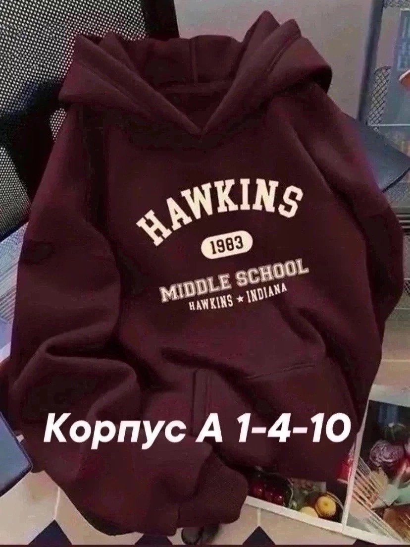 толстовка с капюшоном,женские толстовки,толстовка,толстовка кофта,толстовки свитшот