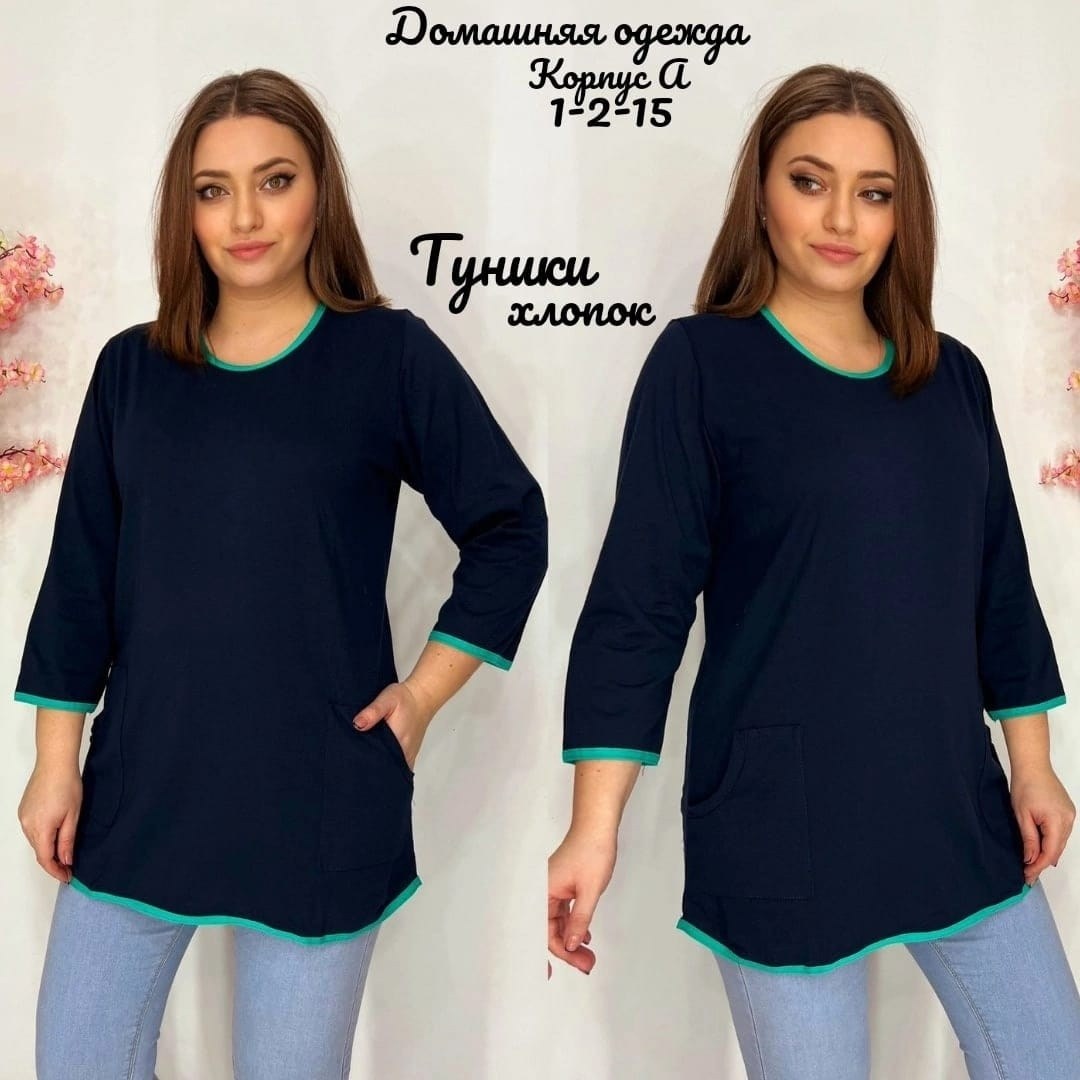 туника нарядная,туника женская,туника женская повседневная,туника блузка,туника стильная