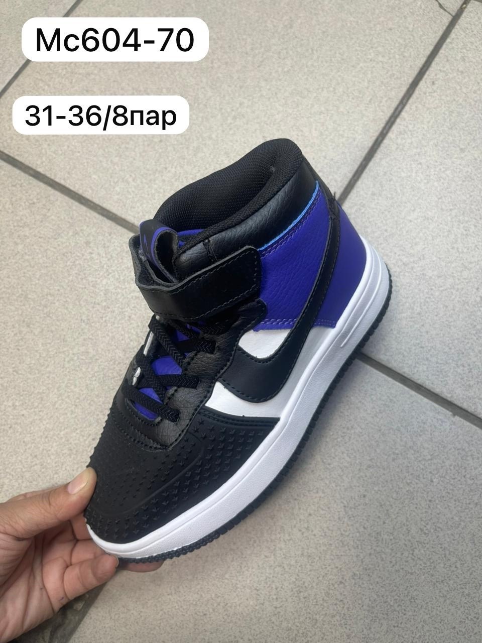 кроссовки зимние nike,кроссовки,мужской кроссовки, кроссовки,детские кроссовки