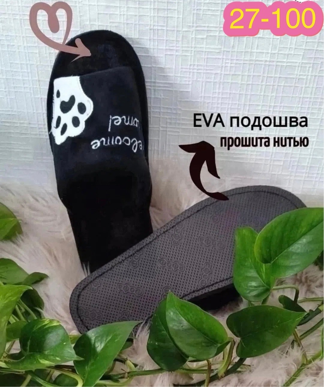 тапочки женские для дома,тапочки домашние женские,домашние тапочки,тапки женские,тапочки женские