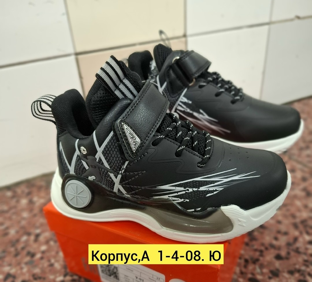 кроссовки детская,детские кроссовки,кроссовки,кроссовки подростковые,кроссовки мальчику