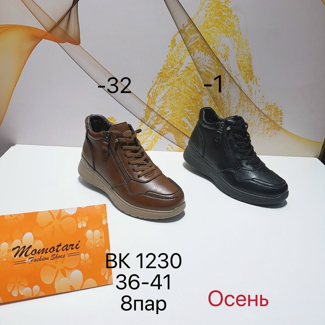 ,ботинки мужские зимние, мужская зимняя,мужские ботинки,кроссовки женскиe