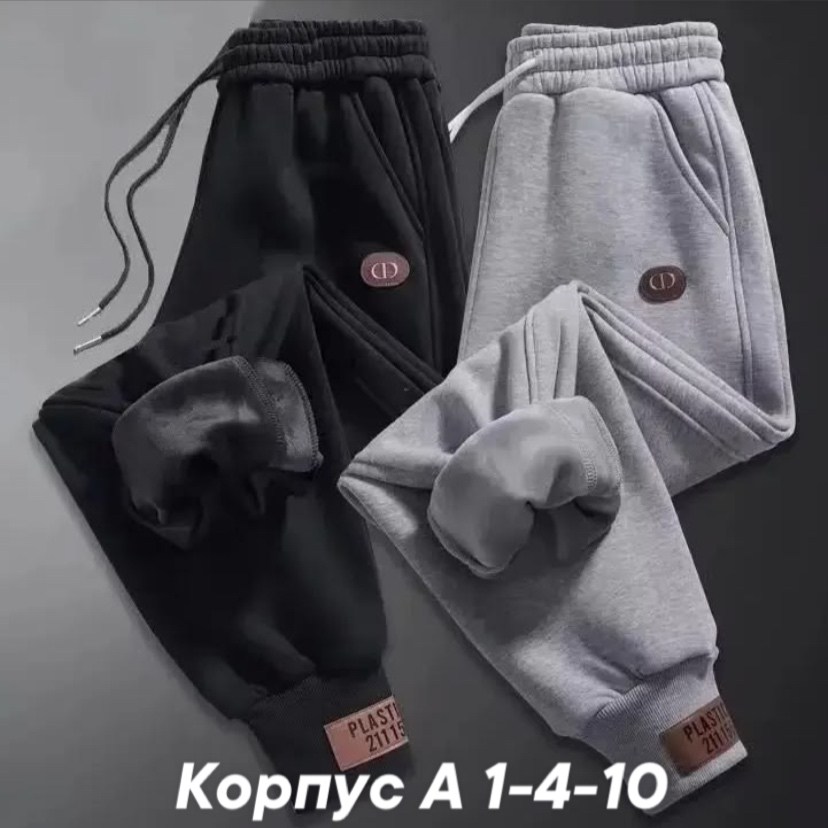 спортивные штаны,спортивные брюки,спортивные брюки мужские,брюки для мужчин,повседневные спортивные брюки