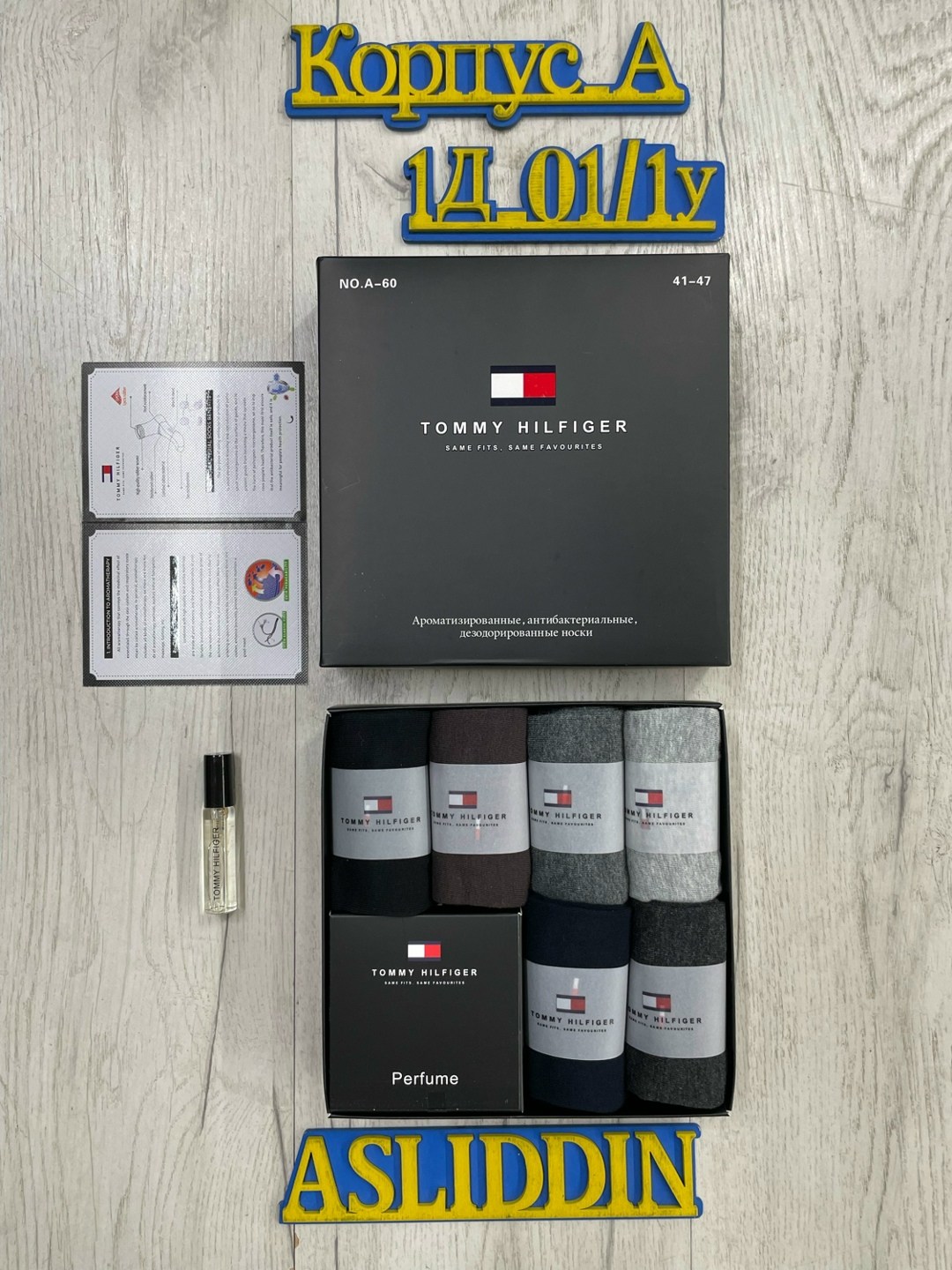 носки мужские набор в подарочной упаковке 6 шт. tommy hilfiger,носки набор в подарочной упаковке 6 шт. tommy hilfiger,комплект носков tommy hilfiger 6 пар,комплект носков tommy hilfiger,комплект носко