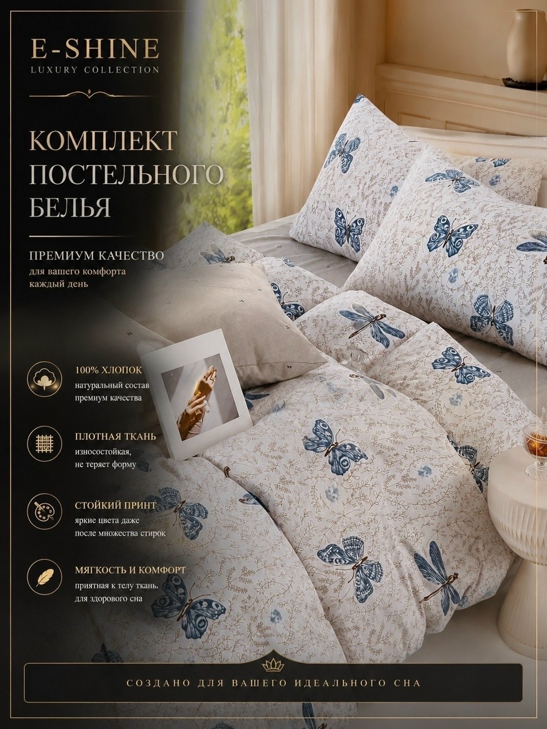 постельное белье комплект,постельное белье,комплект постельного белья sofi de marko,комплект постельного белье евро,постельного белье евро