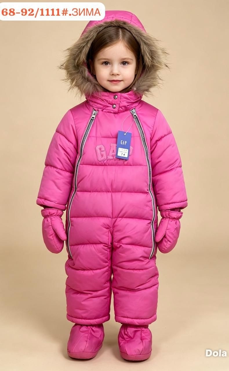 зимний комбинезон монклер,комбинезон детский зимний,арктилайн комбинезон трансформер,зимний комбинезон,комбинезон gnk
