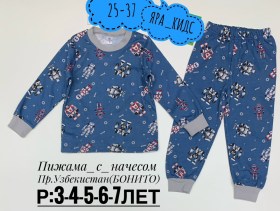 Пижама