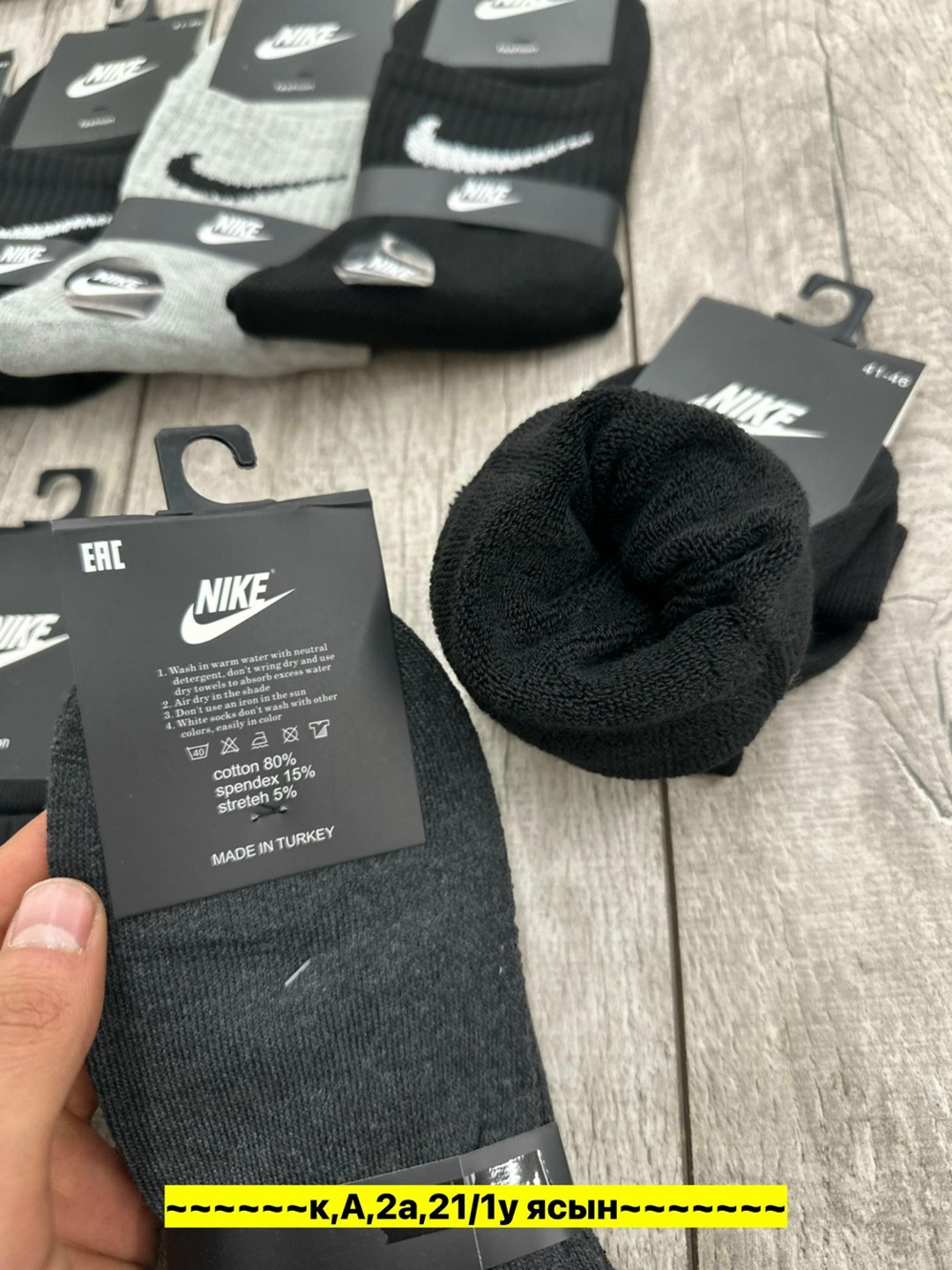 носки мужские 10 пар nike,носки мужские nike,носки nike длинные спортивные набор 10 пар,носки nike белые,комплект носков nike