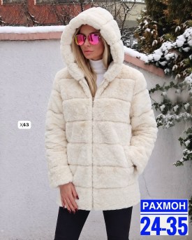 Верхняя одежда
