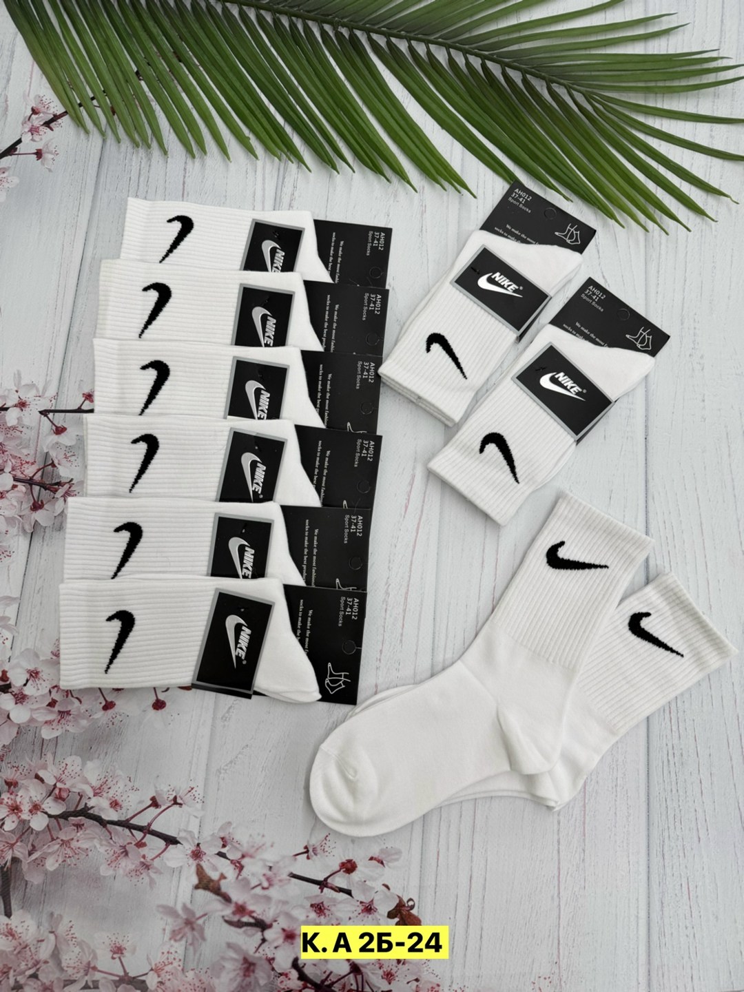 короткие спортивные носки женские и мужские 10 пар nike,носки мужские 10 пар nike,мужские носки nike,носки nike высокие,носки мужские высокие nike белые