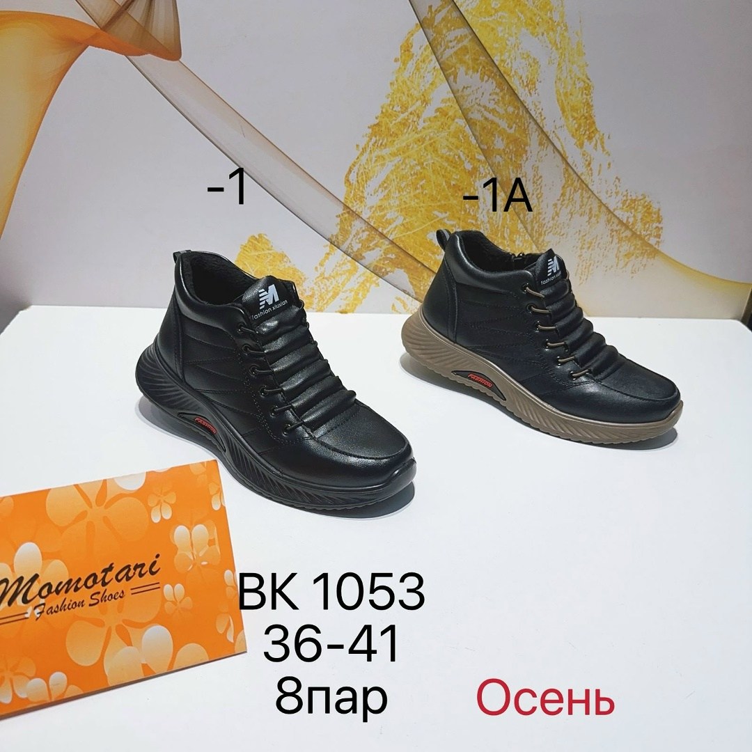 ,ботинки демисезонные,демисезонная ,повседневная , зимняя
