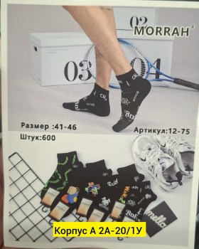 Носки
