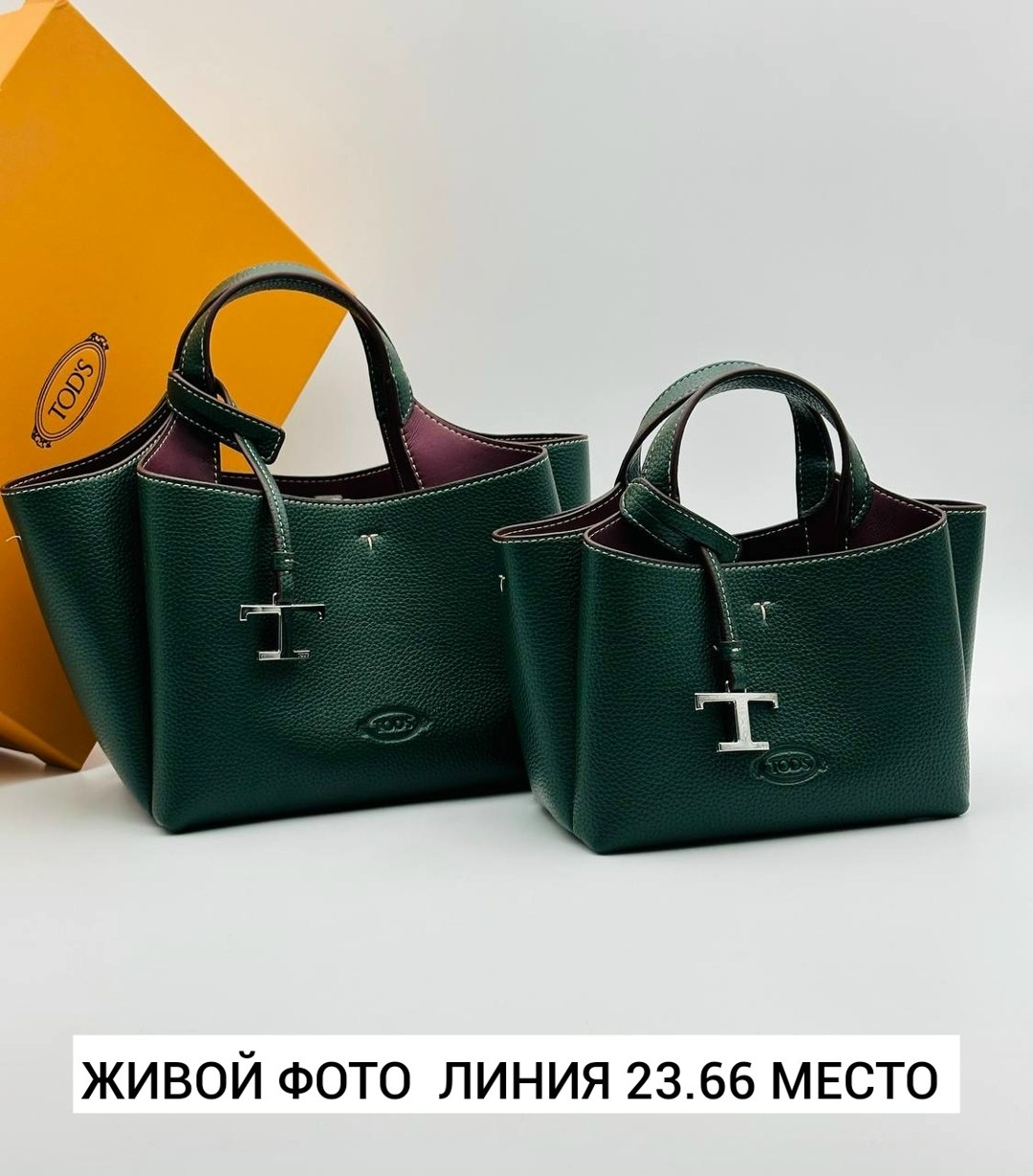 сумка,сумки женская,сумка женская брендовая,сумка женская новая,оранжевая сумка