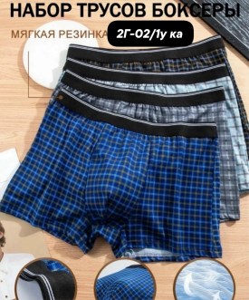 Нижнее белье