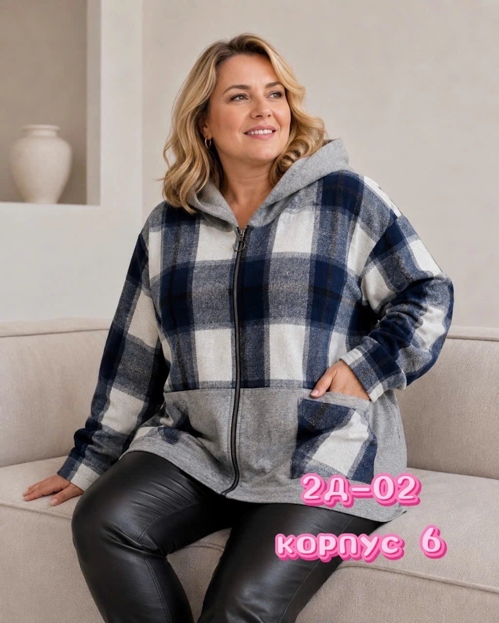 женская толстовка,женская кофта,кардиган,женская толстовка большого размера,кофта в клетку