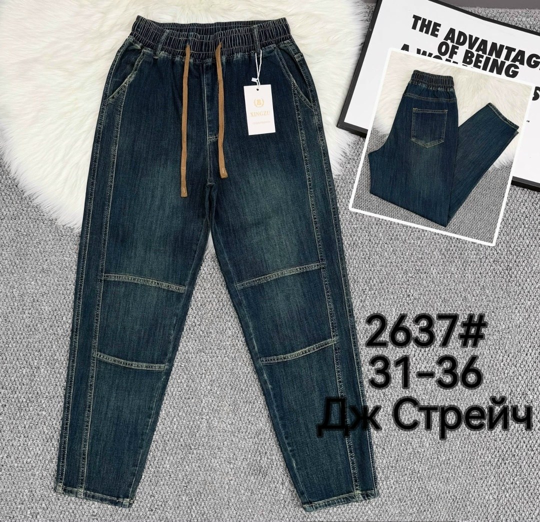 джинсы мом темно синие рр 28-33,брюки джинсы,женские джинсы,джинсы на резинке большие размера,джинсовые брюки