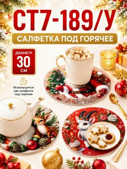 1000 мелочей