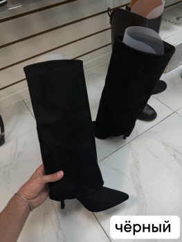 Сапоги